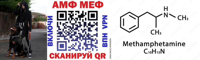OMG   Морозовск  Амфетамин 98% 
