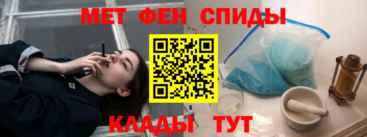 АМФ VHQ Морозовск