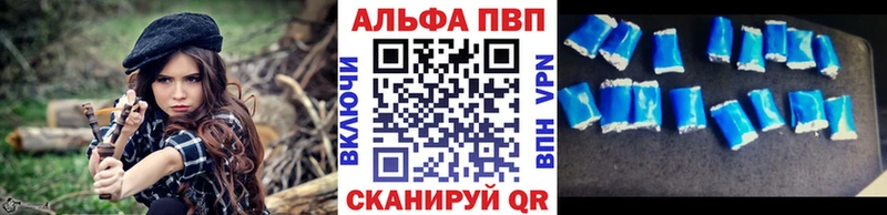 Alpha PVP СК КРИС  Морозовск 