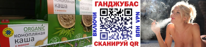 Еда ТГК марихуана  Морозовск 