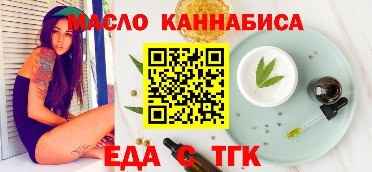Canna-Cookies марихуана Морозовск
