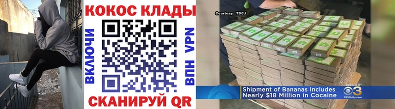 ссылка на мегу зеркало  где купить   Морозовск  Cocaine 97% 