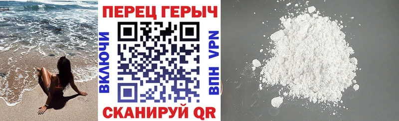 Героин хмурый Морозовск