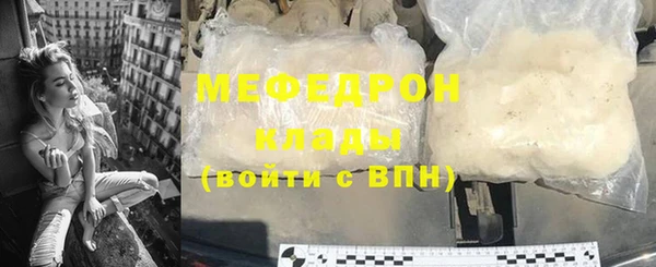 MDMA Premium VHQ Михайлов