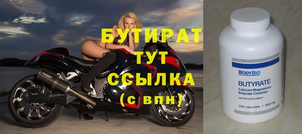 стафф Медвежьегорск