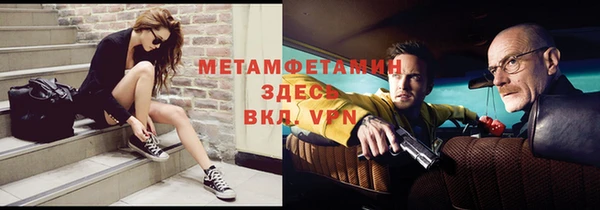 марки nbome Мегион
