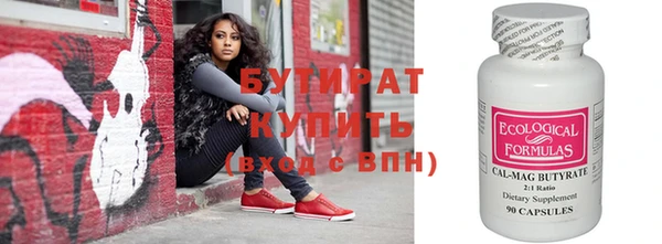 MDMA Premium VHQ Михайлов
