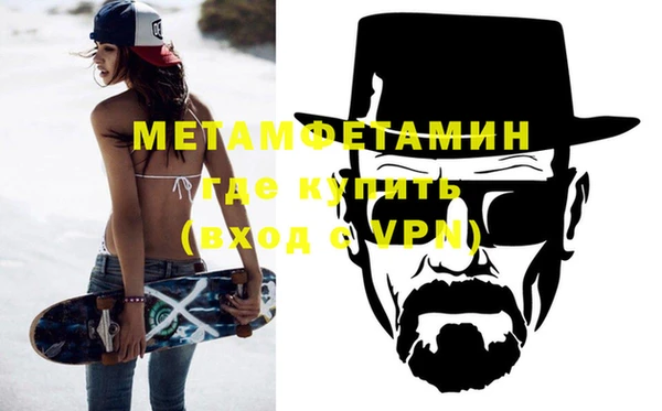 марки nbome Мегион