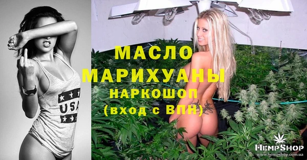 MESCALINE Михайловка
