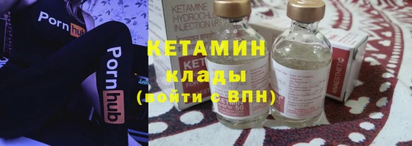 стафф Медвежьегорск