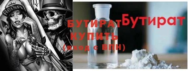 марки nbome Мегион