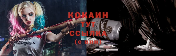 MESCALINE Михайловка
