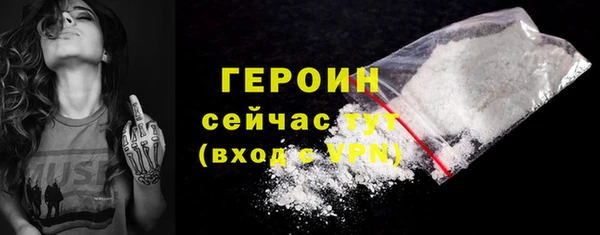 MDMA Premium VHQ Михайлов