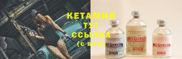 MDMA Premium VHQ Михайлов