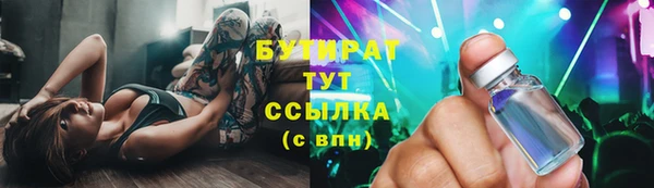 мет Беслан