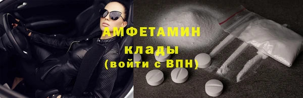 стафф Медвежьегорск