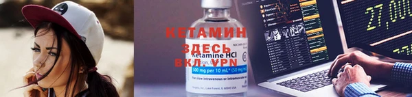 стафф Медвежьегорск