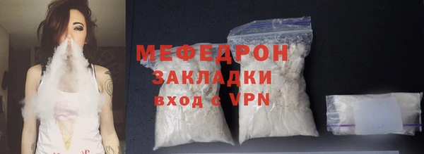 MDMA Premium VHQ Михайлов