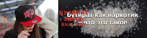 стафф Медвежьегорск