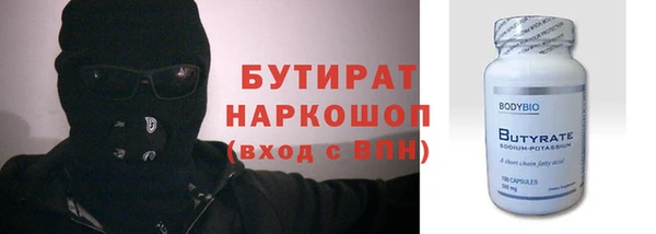 MDMA Premium VHQ Михайлов