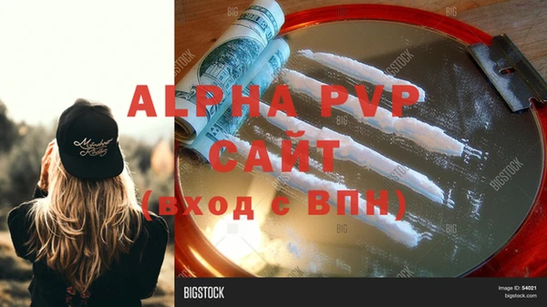 MDMA Premium VHQ Михайлов