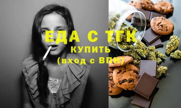 стафф Медвежьегорск