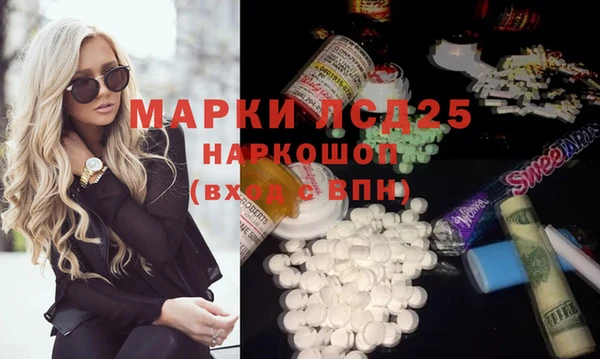 винт Михайловск