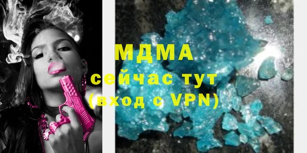 хмурый Медногорск