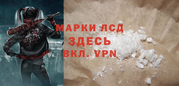 MESCALINE Михайловка