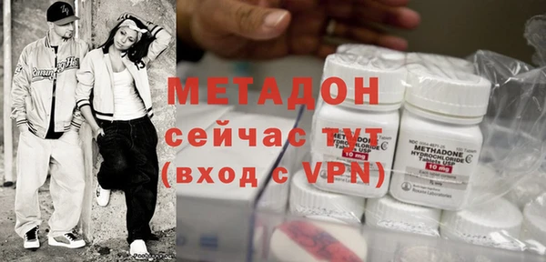 мет Беслан