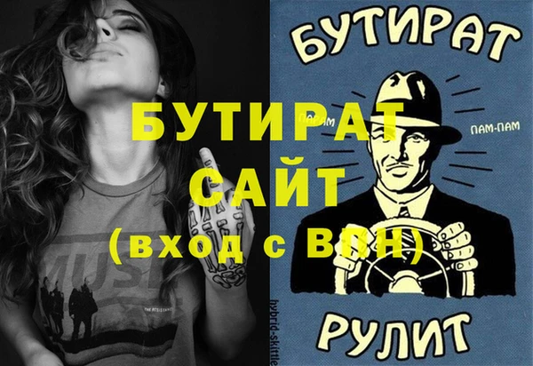 MESCALINE Михайловка