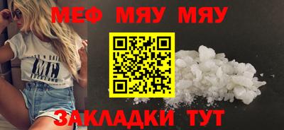 2c-b Вязьма