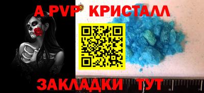 2c-b Вязьма