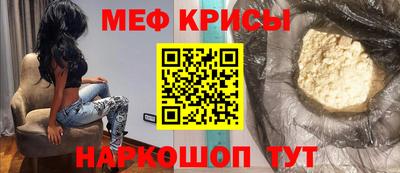 MESCALINE Вышний Волочёк