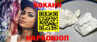 MESCALINE Вышний Волочёк