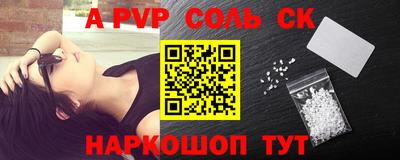 MESCALINE Вышний Волочёк