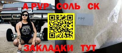 2c-b Вязьма