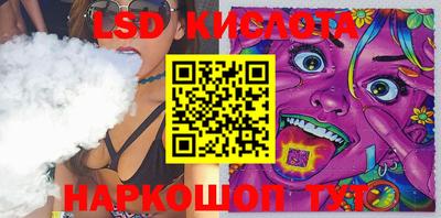 MESCALINE Вышний Волочёк