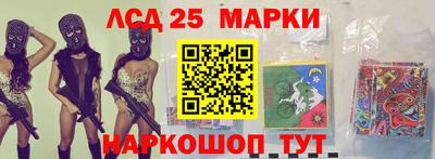 2c-b Вязьма