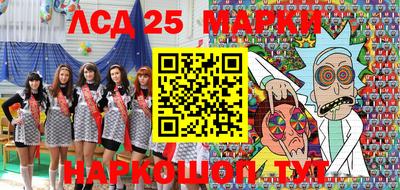 MESCALINE Вышний Волочёк
