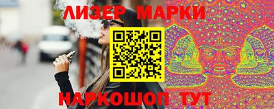 2c-b Вязьма