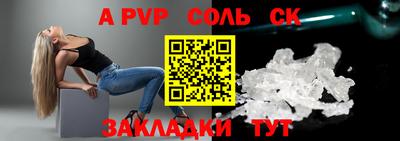 MESCALINE Вышний Волочёк