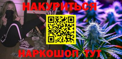 2c-b Вязьма