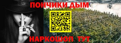 MESCALINE Вышний Волочёк