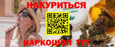 MESCALINE Вышний Волочёк