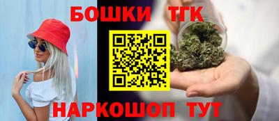MESCALINE Вышний Волочёк