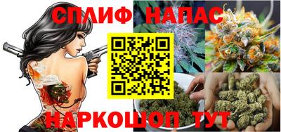 MESCALINE Вышний Волочёк