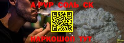 MESCALINE Вышний Волочёк