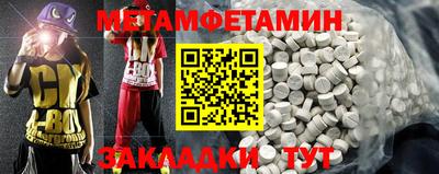 2c-b Вязьма