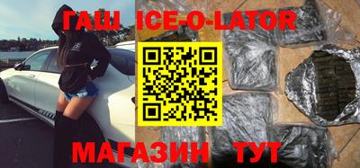 MESCALINE Вышний Волочёк